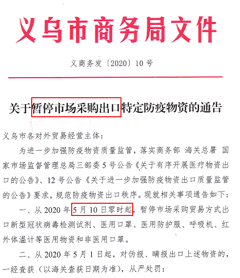 微信图片_20200515104235.png